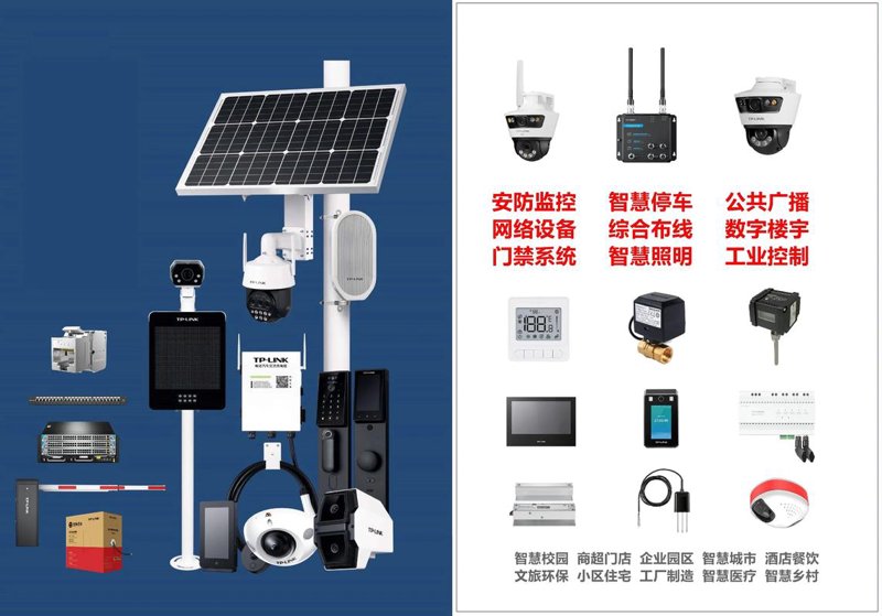 智能楼宇自控系统：构建未来之城的智慧之眼