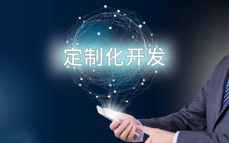 无锡软件定制开发