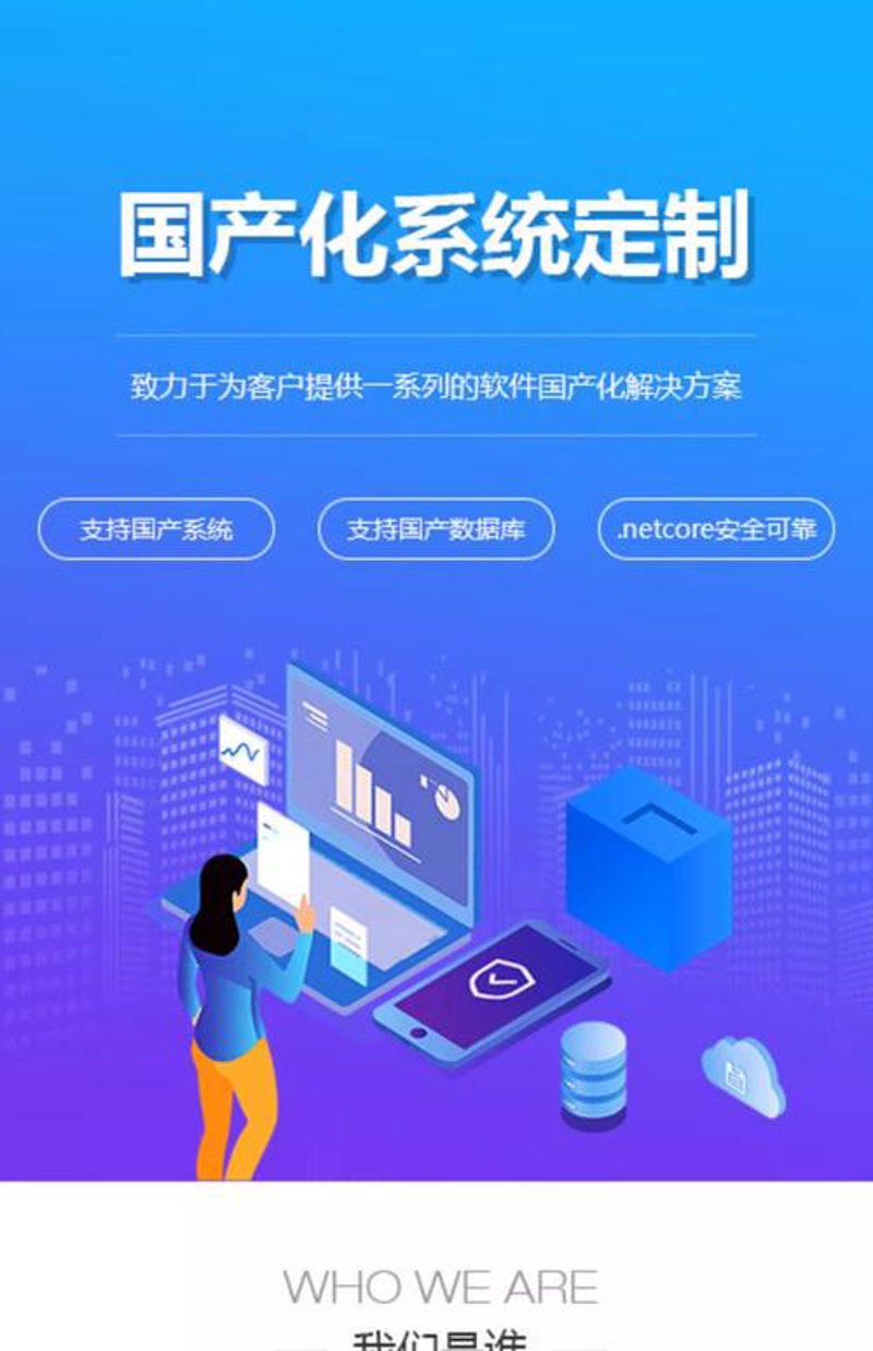 无锡智能化系统集成：推动产业升级的新引擎